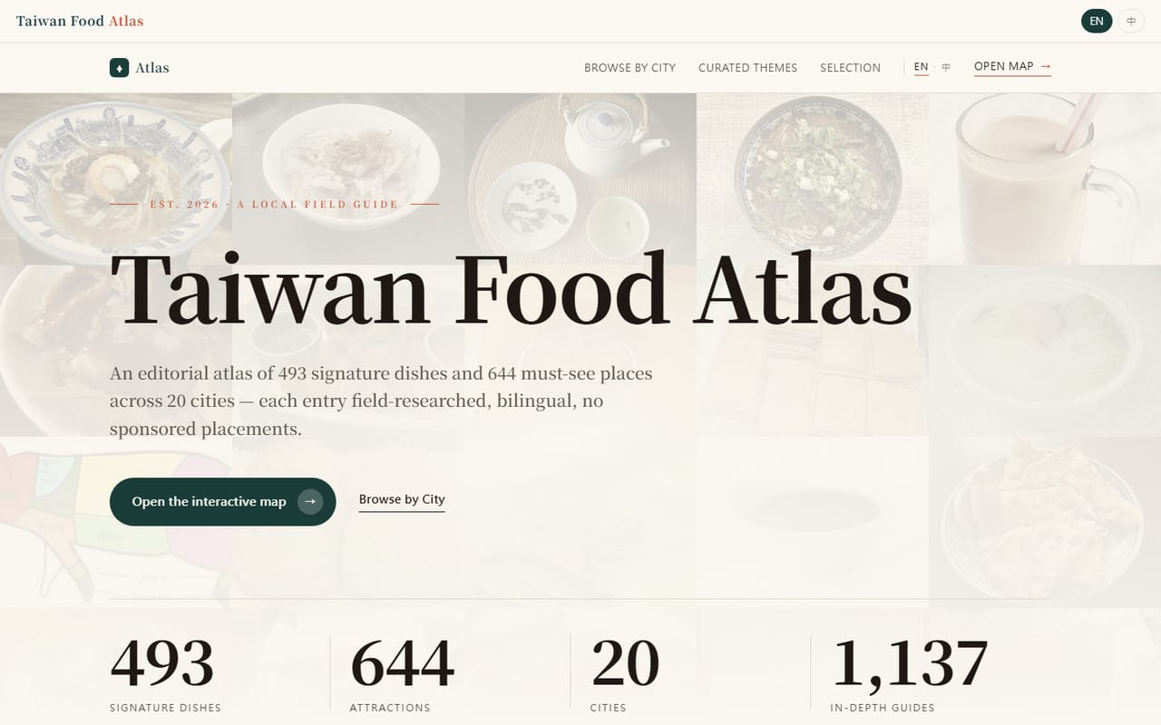 Taiwan Food Atlas 網站作品