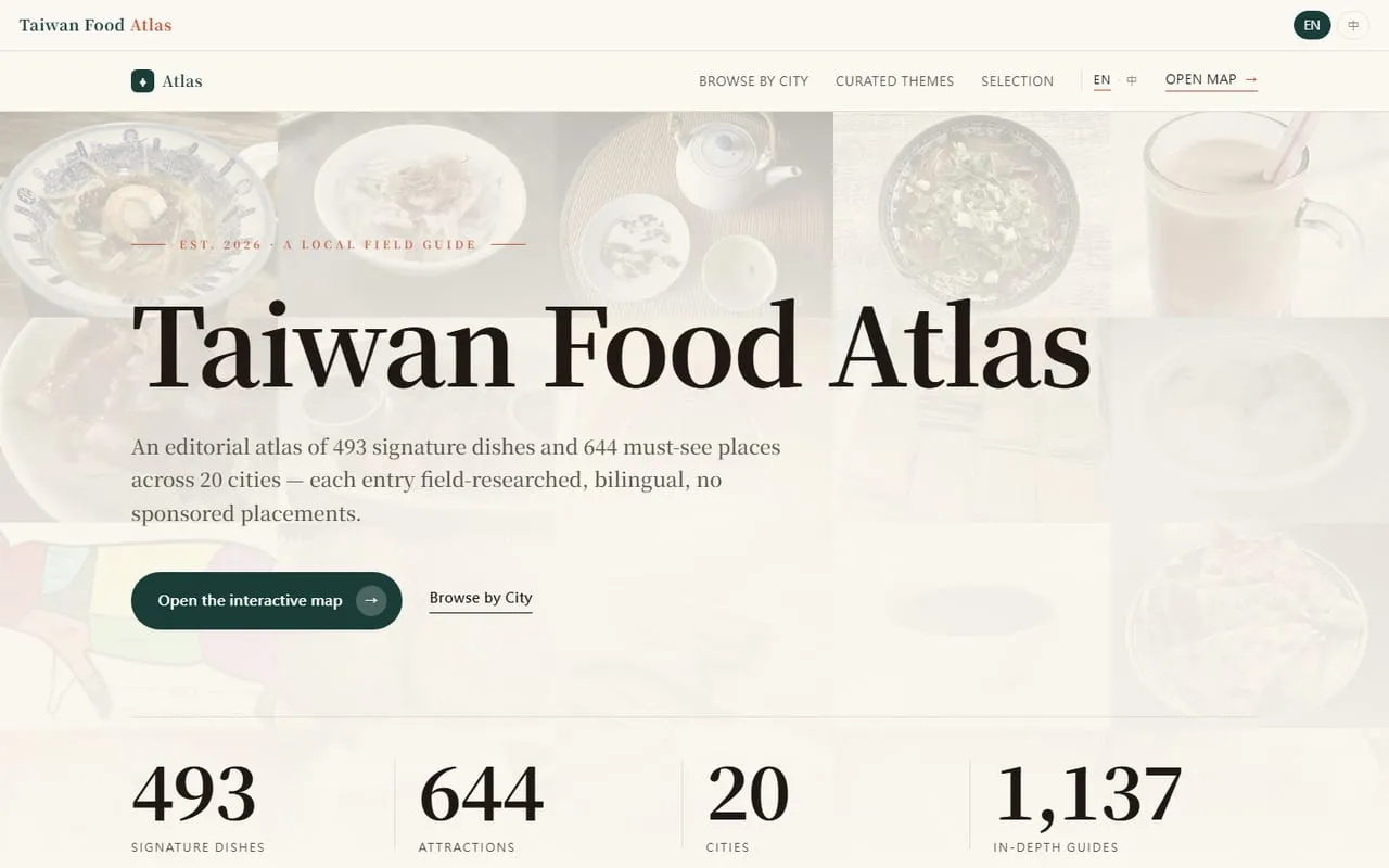 Taiwan Food Atlas 台灣美食地圖雙語互動網站作品截圖
