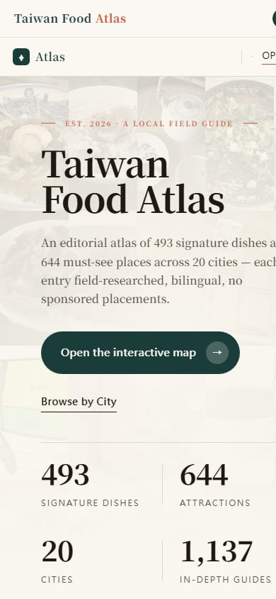 Taiwan Food Atlas 手機版網站畫面